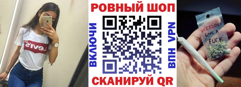Где продают наркотики Дно АМФЕТАМИН Псилоцибиновые грибы Гашиш Мефедрон Каннабис Метамфетамин СК