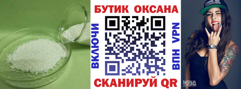 Бутират BDO 33%  Дно 