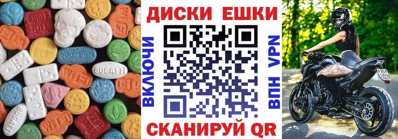 ЭКСТАЗИ XTC Дно