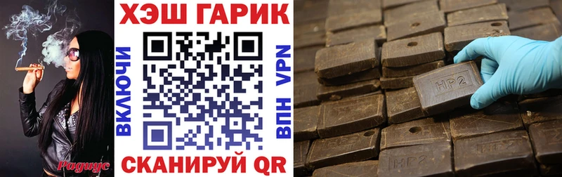 где можно купить Дно ГАШИШ 40% ТГК