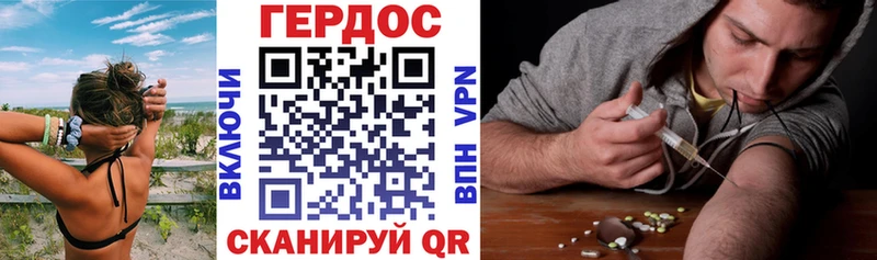 наркота  Дно  Героин афганец 