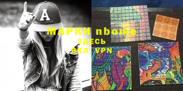 экстази Волоколамск