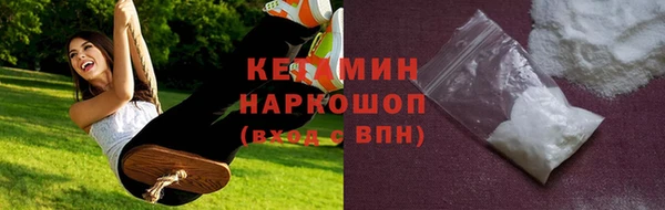 ПСИЛОЦИБИНОВЫЕ ГРИБЫ Волосово