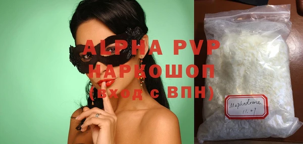 ПСИЛОЦИБИНОВЫЕ ГРИБЫ Волосово