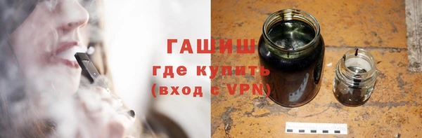 альфа пвп VHQ Вязники