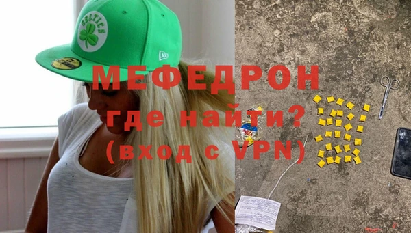 экстази Волоколамск