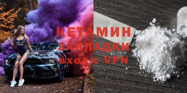 ПСИЛОЦИБИНОВЫЕ ГРИБЫ Волосово