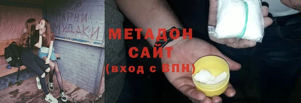 экстази Володарск