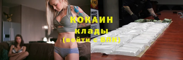 альфа пвп VHQ Вязники