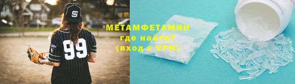 тгк Вяземский