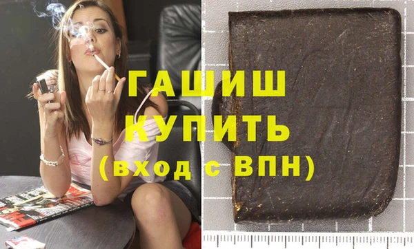 экстази Володарск