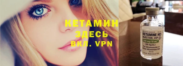 эйфоретик Бугульма