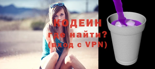 ПСИЛОЦИБИНОВЫЕ ГРИБЫ Волосово
