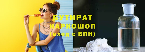 ПСИЛОЦИБИНОВЫЕ ГРИБЫ Волосово