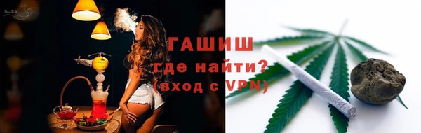 ПСИЛОЦИБИНОВЫЕ ГРИБЫ Волосово