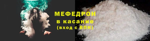 тгк Вяземский