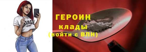 ПСИЛОЦИБИНОВЫЕ ГРИБЫ Волосово