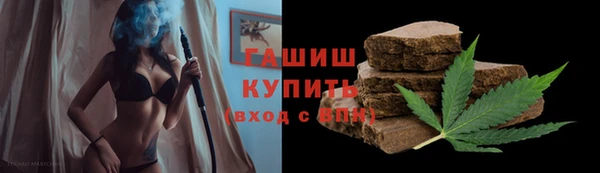 экстази Волоколамск