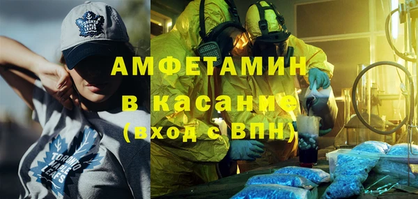 альфа пвп VHQ Вязники