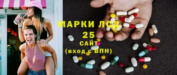 альфа пвп VHQ Вязники
