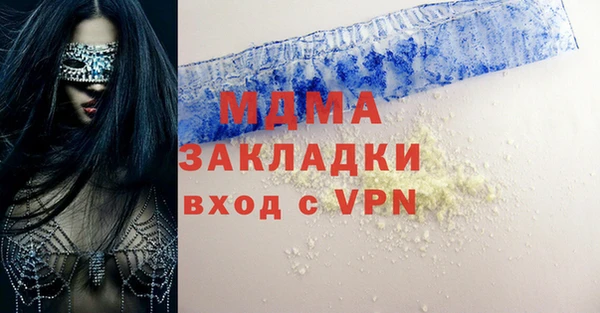 экстази Волоколамск