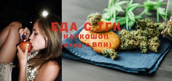 экстази Волоколамск