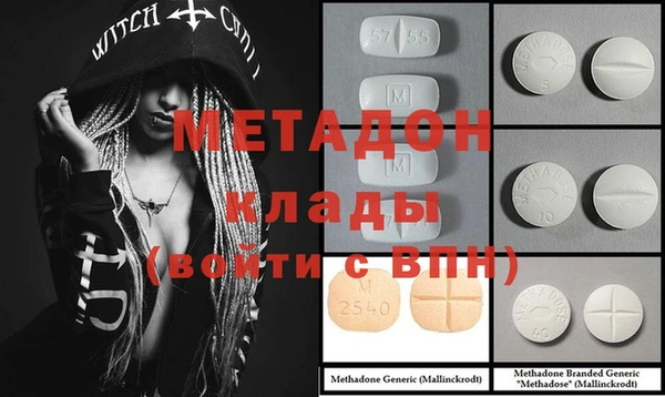 альфа пвп VHQ Вязники