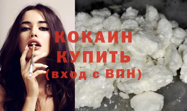 экстази Володарск