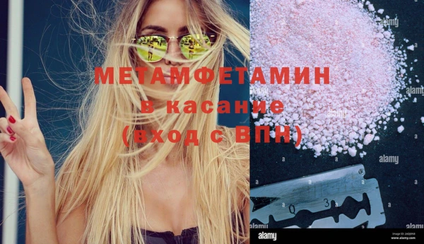 альфа пвп VHQ Вязники