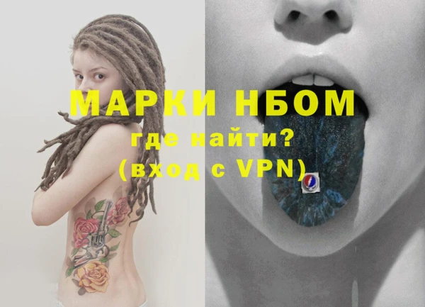 скорость mdpv Бронницы