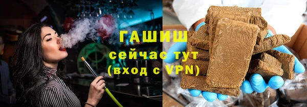 экстази Володарск