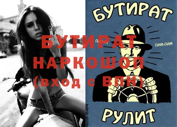 экстази Волоколамск