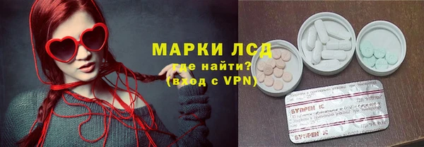 экстази Волоколамск