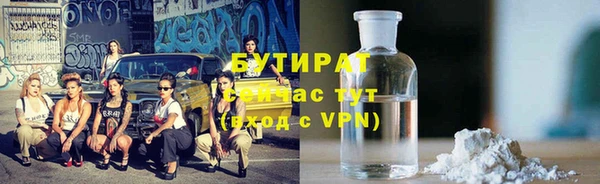 экстази Володарск