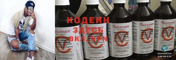 экстази Володарск