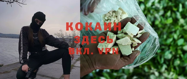 ПСИЛОЦИБИНОВЫЕ ГРИБЫ Волосово