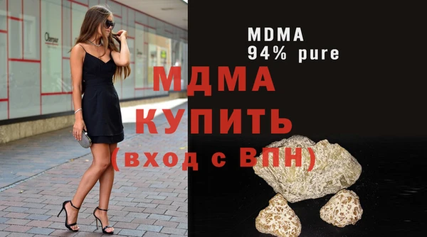экстази Володарск