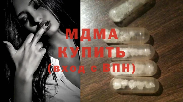экстази Володарск