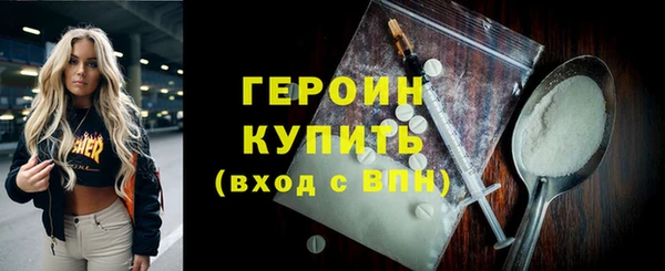 ПСИЛОЦИБИНОВЫЕ ГРИБЫ Волосово