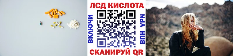 Лсд 25 экстази ecstasy  Дно 