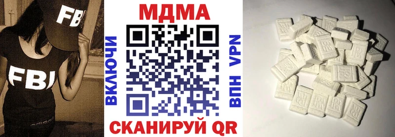 МДМА VHQ  купить наркоту  Дно 