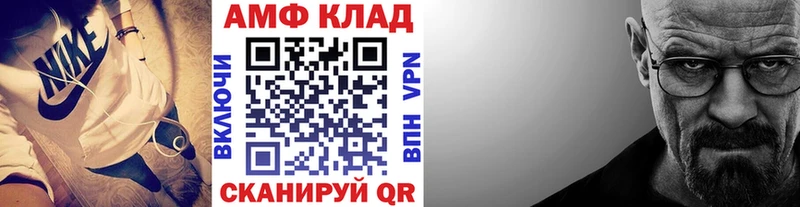 Метамфетамин мет  Дно 